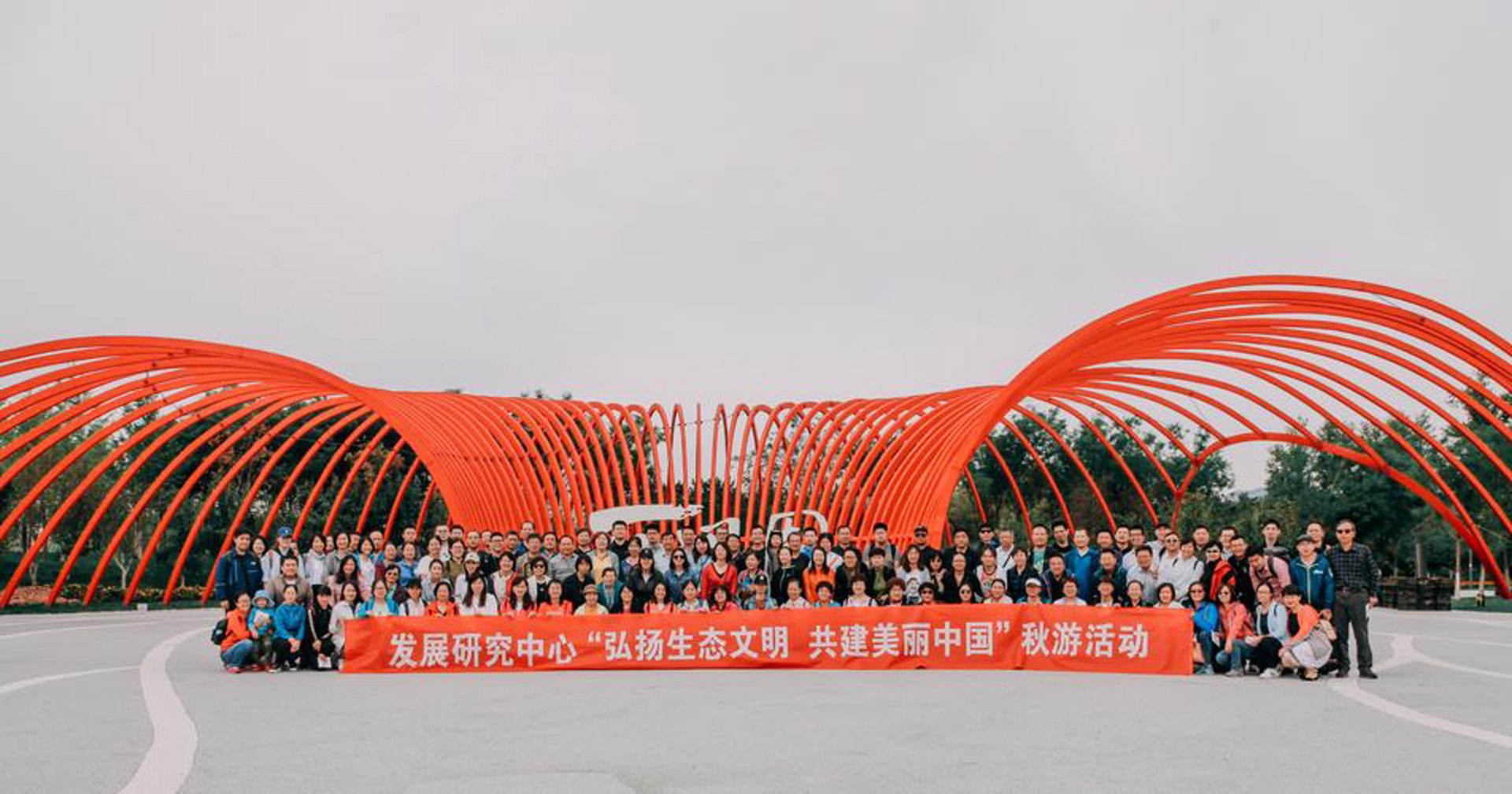 应星楼文旅